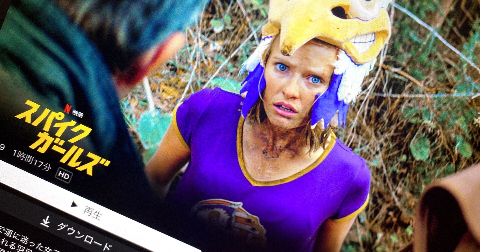 スパイクガールズ シン オオバ Note スパイクガールズ シン オオバ Note