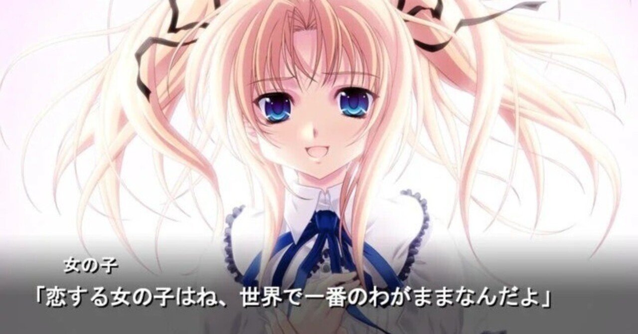 秀逸なエロゲーのキャッチコピー80選 にゃるら Note 秀逸なエロゲーのキャッチコピー80選 にゃるら Note