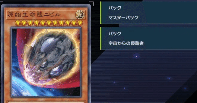 課金者よ】汎用ゲットに悩む迷える課金者を救いたい ～汎用カードが