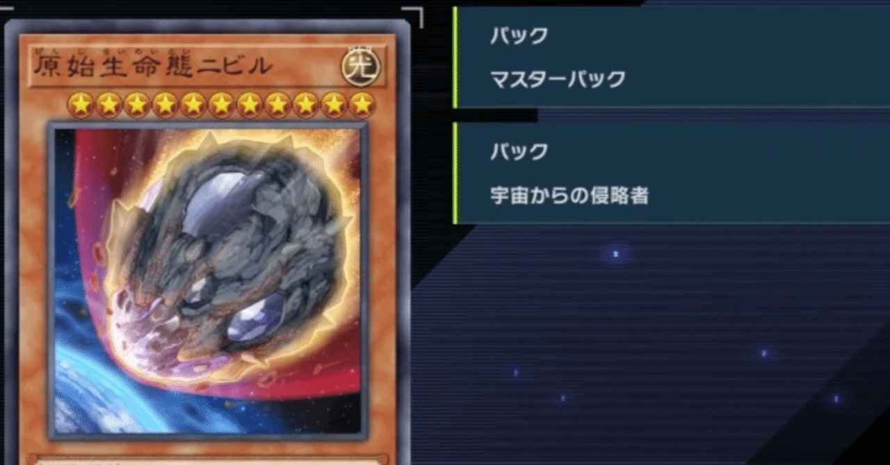 課金者よ】汎用ゲットに悩む迷える課金者を救いたい ～汎用カードが