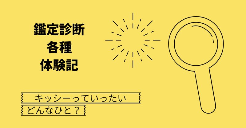 藤原ゆみ の新着タグ記事一覧 Note つくる つながる とどける