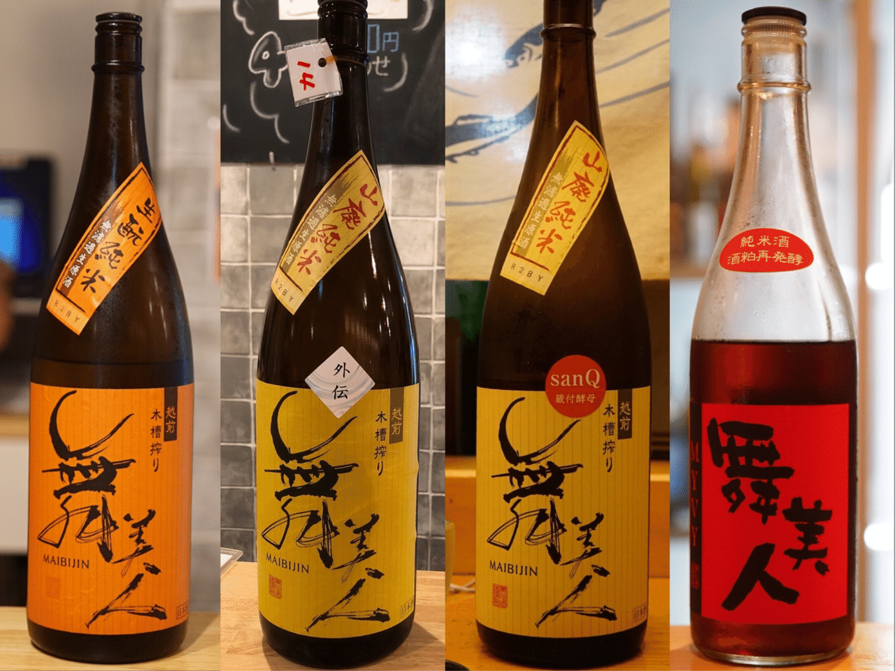 2021年に飲んだ500以上の日本酒を振り返るよ｜G-lint(ぐりんと)
