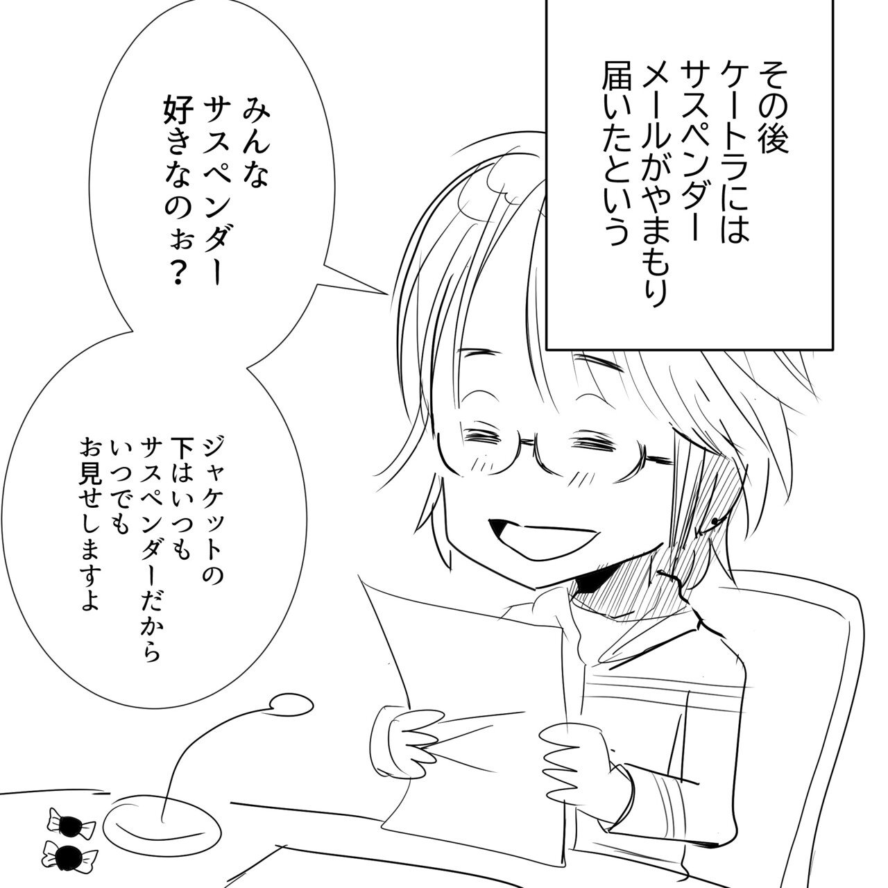 Thealfee アルフィー坂崎さんのジャケットの中を初 披露 まさかのサスペンダー姿にファン悶絶 アルフィー漫画マンガイラスト ぷりはな Note