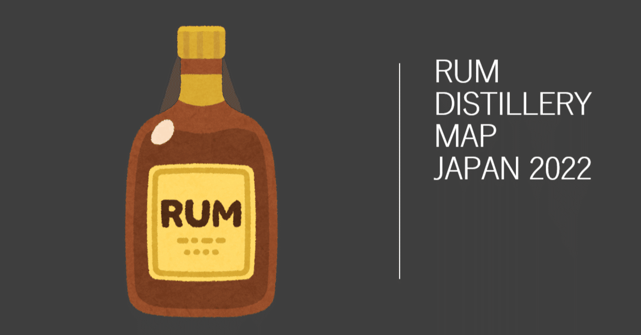 楽天市場】カロニ ラムの通販 SINOB ラム酒 カロニ 閉鎖蒸留所