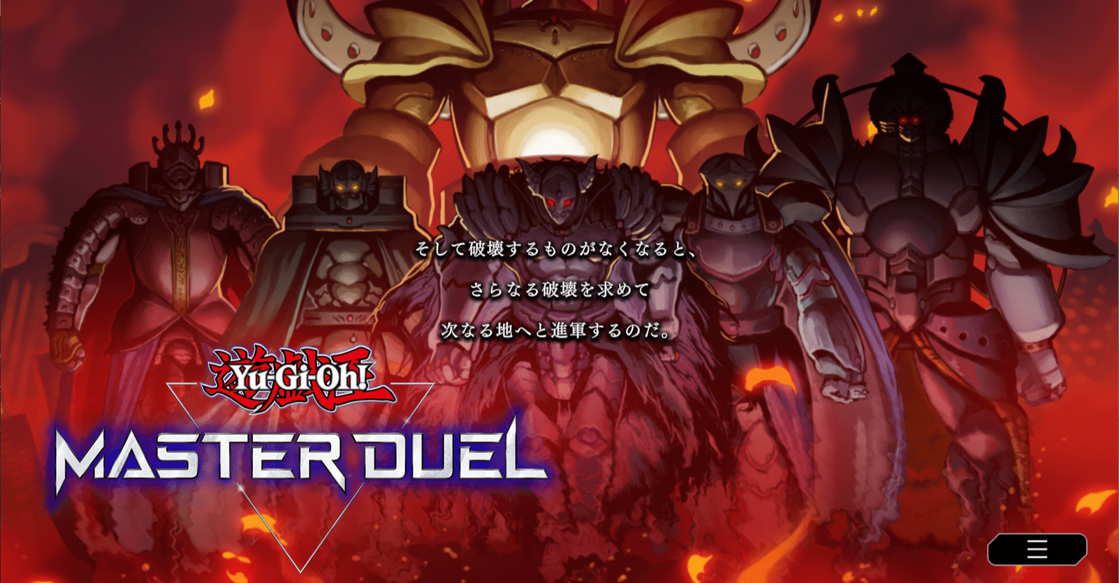 遊戯王マスターデュエル ランク戦に限界を感じたのでレンタルデッキ強化して遊んでた 帝デッキ Umomo Note