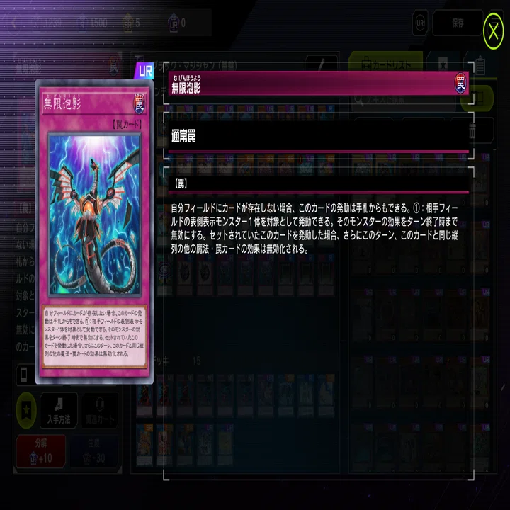 今日から始められる！ブラックマジシャンデッキのすすめ【遊戯王