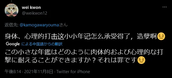 画像10