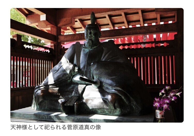 雷で祟る恐ろしい（？）菅原道真を愛する飛梅と飛松と桜｜みお