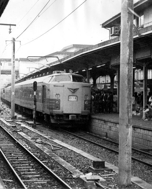 昭和47年ごろ：上野駅：特急「はくつる」583系｜ヒル