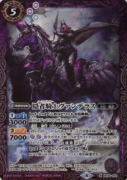 引退品】 アルパラ 黄緑 隠者騎士 白紫 デッキセット 引退品