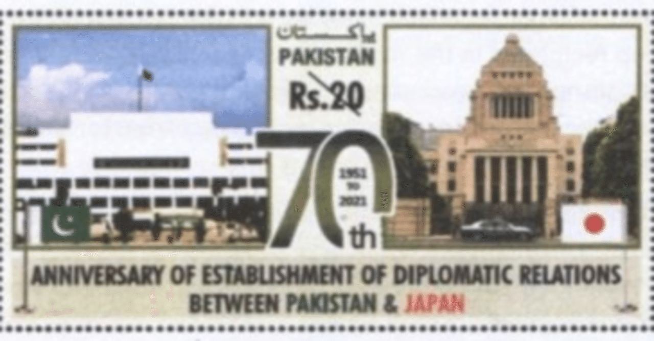 日本・パキスタン外交関係樹立70周年記念切手（2021年１月1日