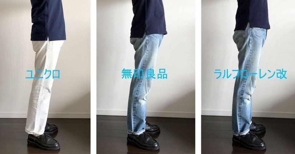 勇者 入射 憂鬱 ユニクロ ジーンズ 長い Katorisalon Jp 勇者 入射 憂鬱 ユニクロ ジーンズ 長い Katorisalon Jp