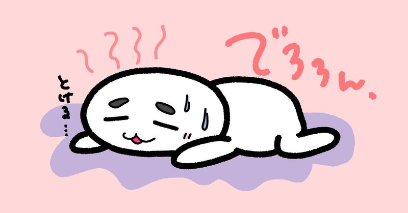 知恵熱 の新着タグ記事一覧 Note つくる つながる とどける 知恵熱 の新着タグ記事一覧 Note つくる つながる とどける