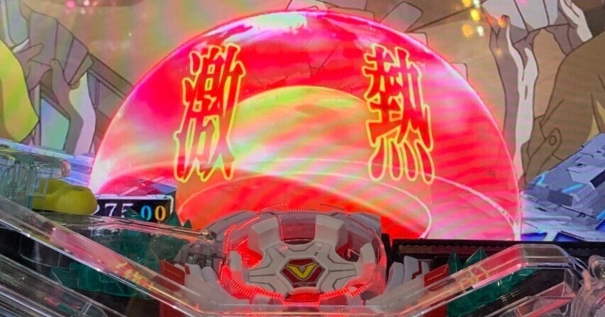 PF蒼穹のファフナー2 〔パチンコ実機〕 PF蒼穹のファフナー2が最高