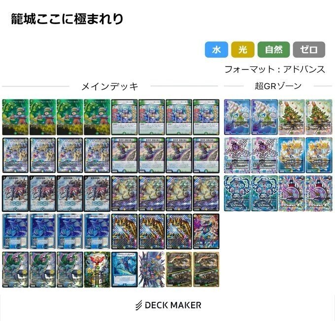 微高レート 4cドラグナー 【公式通販】