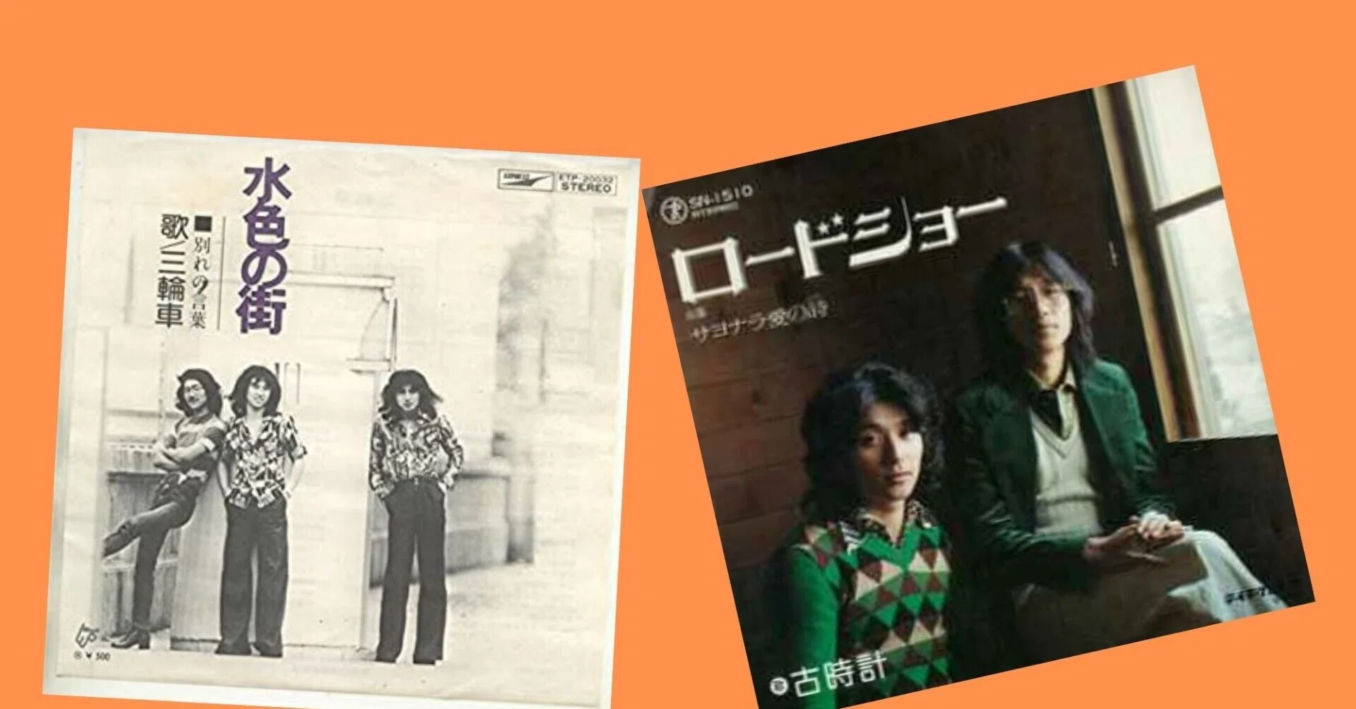 叙情派フォーク・グループ_ 5-6/10｜Rock 'N' Soul