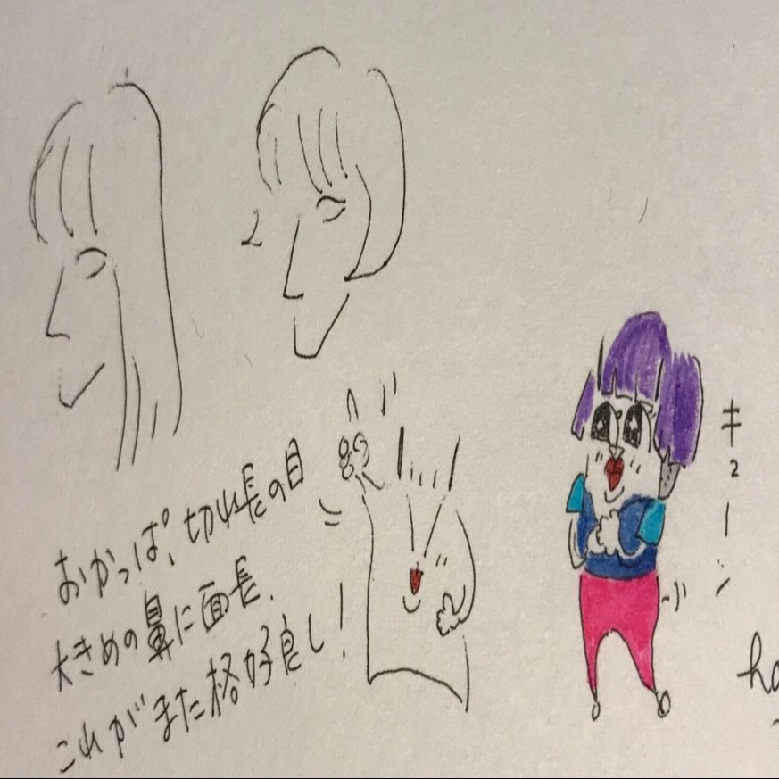 青池保子先生が特集されると知り喜び浮かれる話 はそやm Note