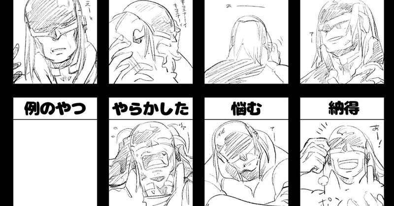 寺田イサザ Note 寺田イサザ Note