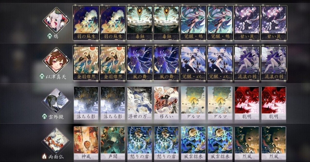 Fate ギルバーンデッキ ➕デッキパーツ｜トレーディングカード