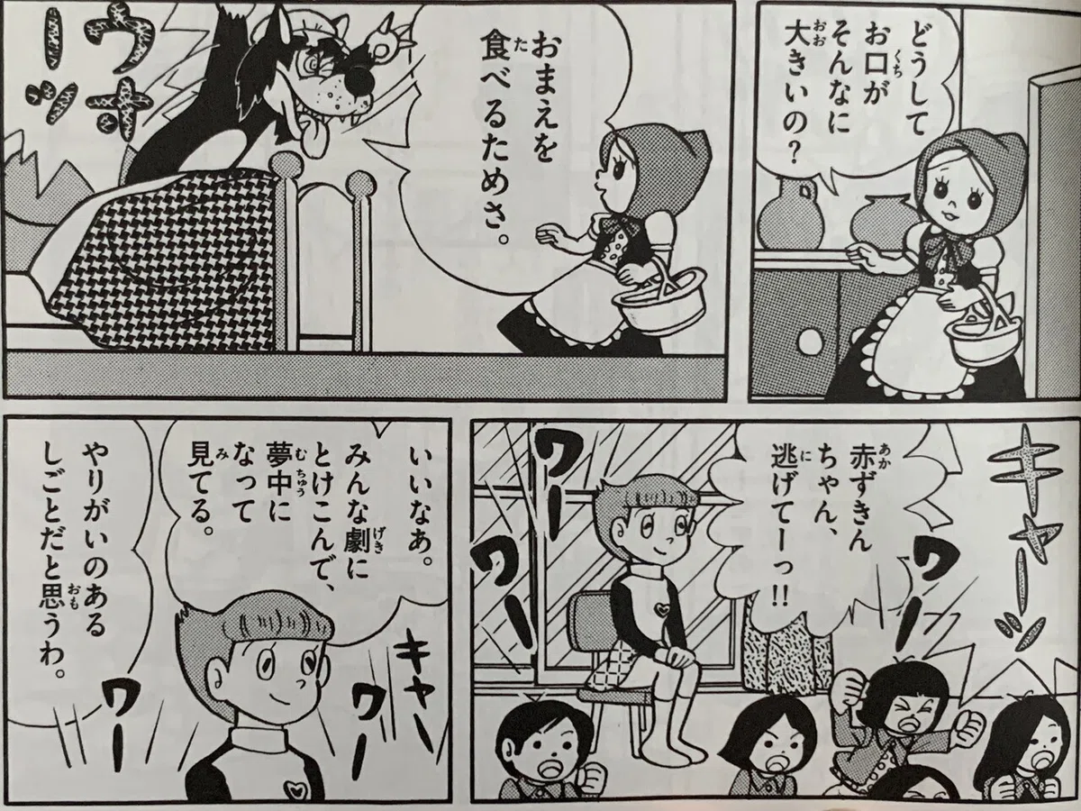 画像2