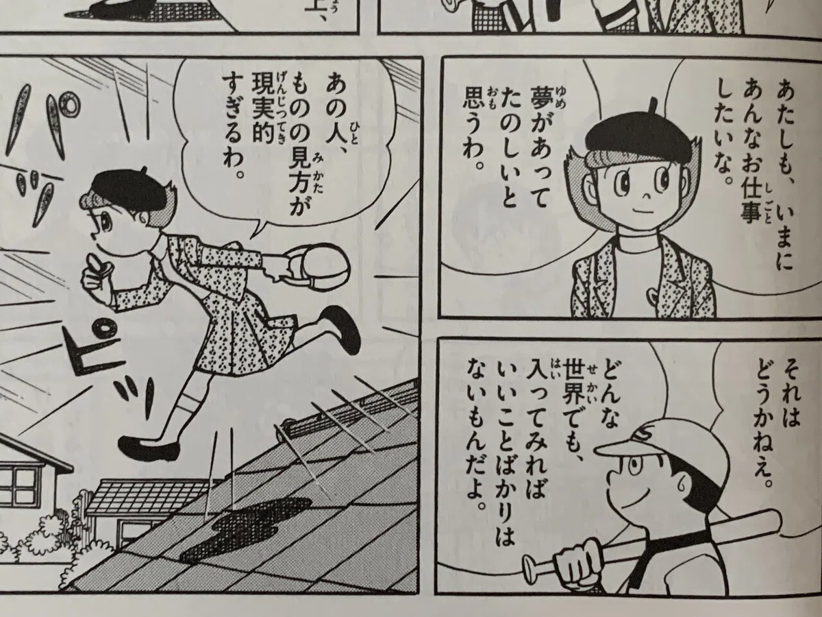 画像3