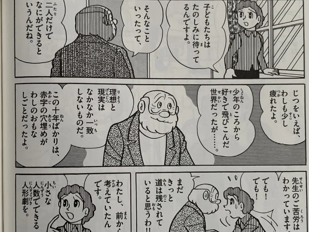 画像6