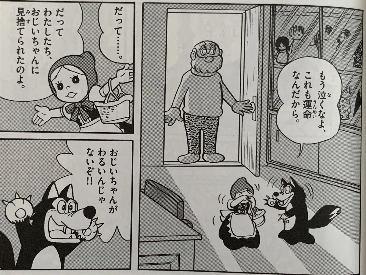 画像8