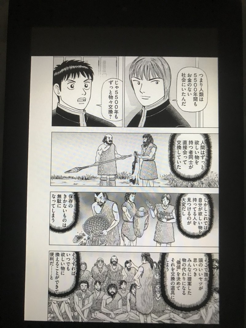 インベスターzおもしろい 後藤大 Note インベスターzおもしろい 後藤大 Note