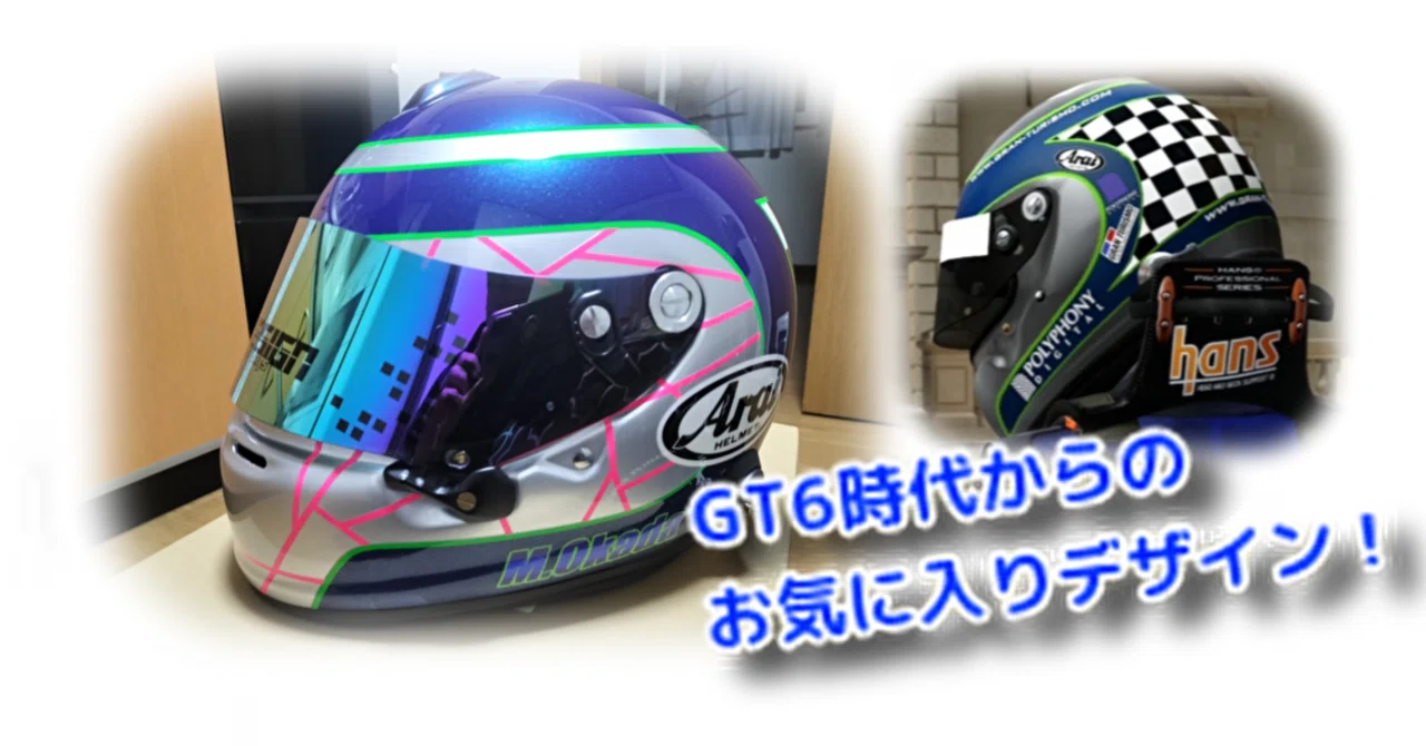 ヘルメット 決まりましたn 誰も書かなかった自転車ヘルメット努力義務化の