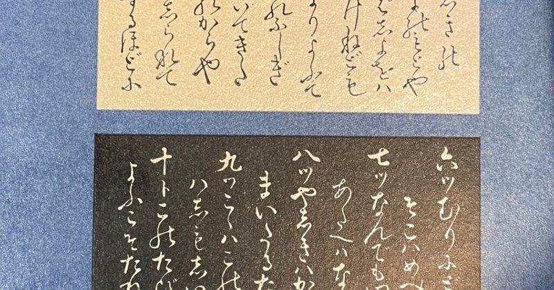中山みき研究ノート|櫟本分署跡保存会|note 中山みき研究ノート|櫟本分署跡保存会|note