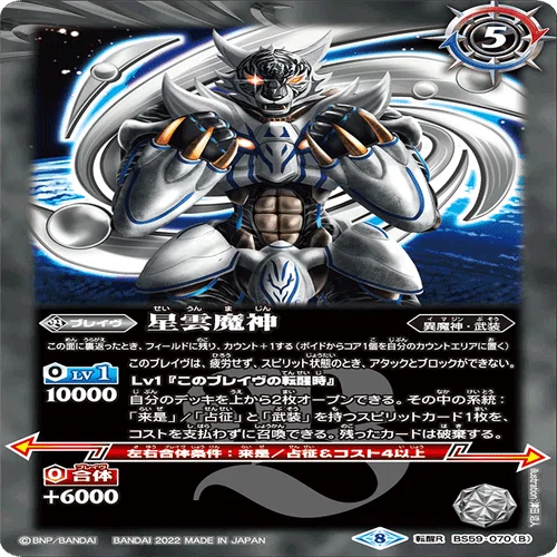 武装ガチャ　ヴァルハランス　ラグナロック　デッキ デッキコラム】デッキ紹介 「騎士契約武装ガチャ」 | トレカの買取