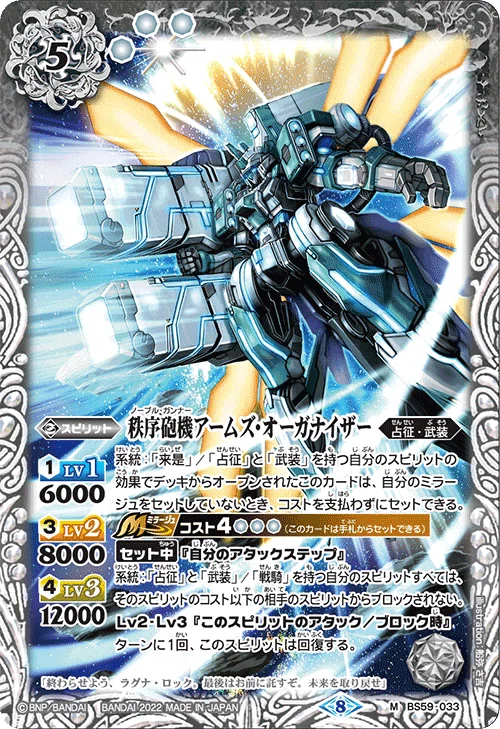 初心者おすすめ 武装ガチャ手引書|合クラ太郎 初心者おすすめ 武装ガチャ手引書|合クラ太郎