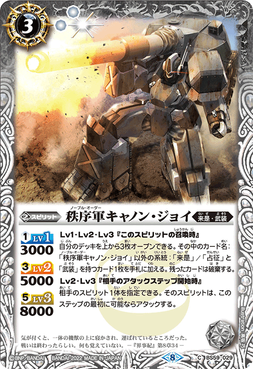 初心者おすすめ 武装ガチャ手引書｜合クラ太郎