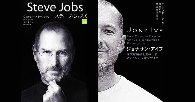 著名経営者とデザイン デザイナーの関係からcdoの可能性について考える 三宅佑樹 Uzabase Note 著名経営者とデザイン デザイナーの関係からcdoの可能性について考える 三宅佑樹 Uzabase Note