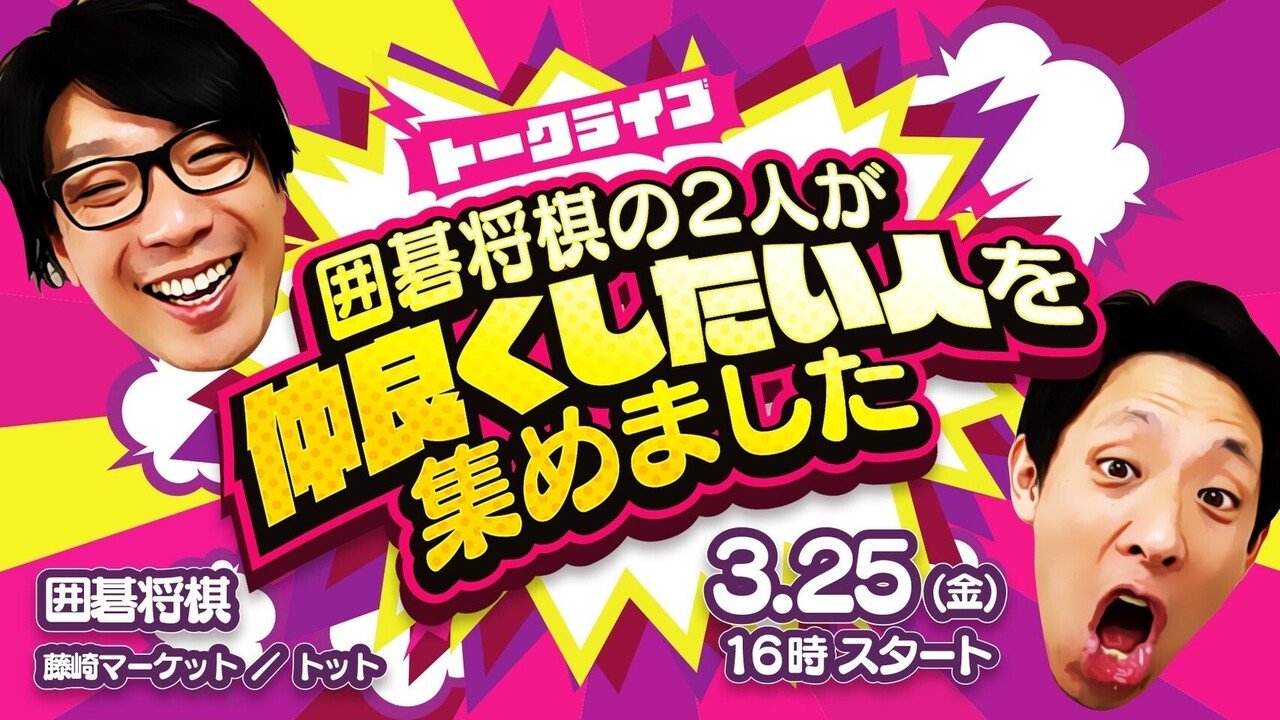 春のラフフェスin梅田2022」開催決定！｜laughfes