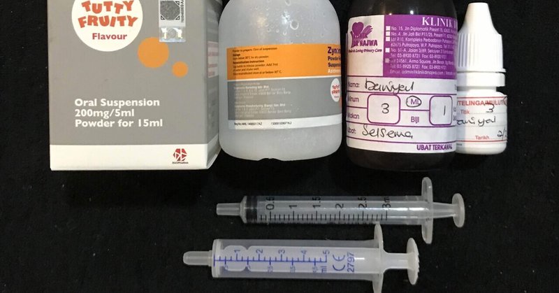 注射器 の新着タグ記事一覧 Note つくる つながる とどける