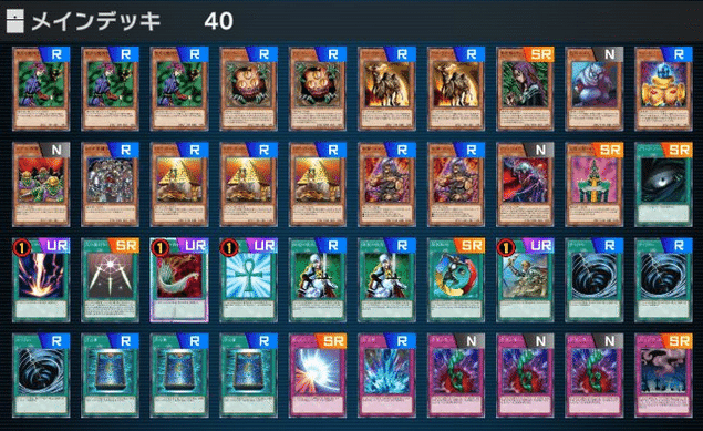 マスターデュエルで02環境を遊ぼう！｜ボクオオ