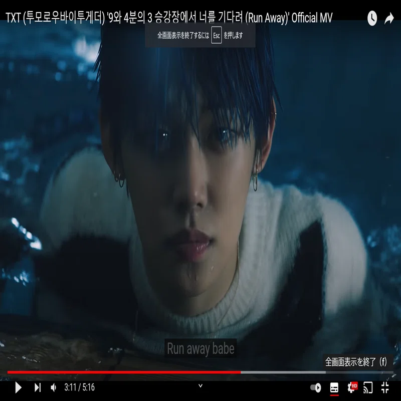 1億回再生達成！】TXT 「943」という深い物語の前に露呈する超個人的