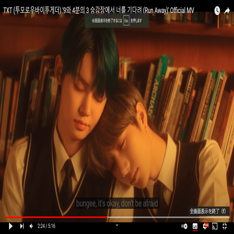 1億回再生達成！】TXT 「943」という深い物語の前に露呈する超個人的