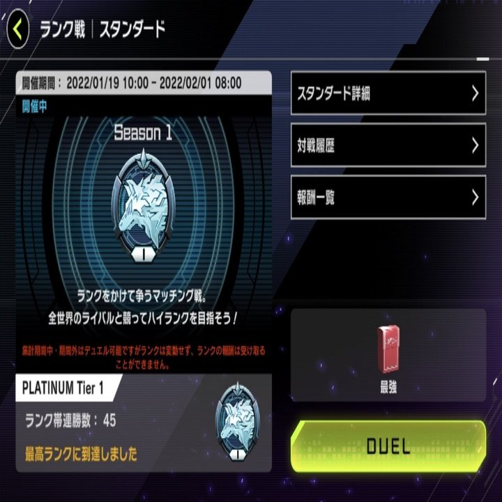 未界域｜けいご