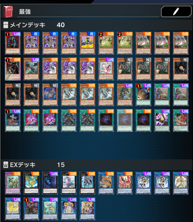 未界域|けいご 未界域|けいご