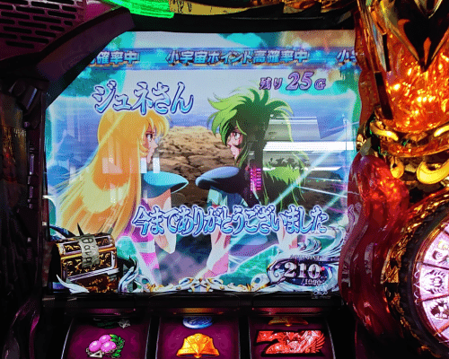 151 パチスロ稼働日記【聖闘士星矢 冥王復活】思わぬ所で小宇宙 151 パチスロ稼働日記【聖闘士星矢 冥王復活】思わぬ所で小宇宙