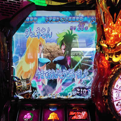 151 パチスロ稼働日記【聖闘士星矢 冥王復活】思わぬ所で小宇宙が爆発