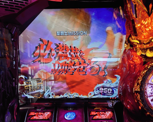 151 パチスロ稼働日記【聖闘士星矢 冥王復活】思わぬ所で小宇宙 151 パチスロ稼働日記【聖闘士星矢 冥王復活】思わぬ所で小宇宙