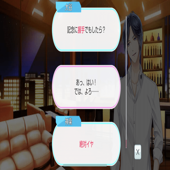 神楽本編STORY-0の感想｜fubako_stmy