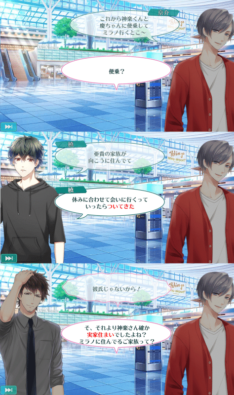 スタマイ　FS 神楽 Stand My Heroes スタンドマイヒーローズ [#スタマイ] 神楽 亜貴