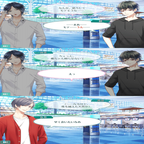 神楽本編STORY-0の感想｜fubako_stmy