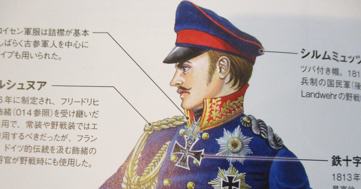 日本海軍　軍服 時代屋 | 第三種軍装 - 時代屋