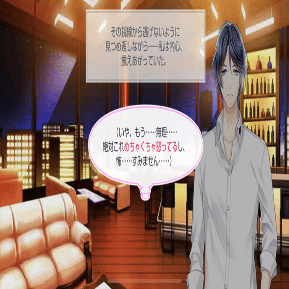 神楽本編STORY-0の感想｜fubako_stmy