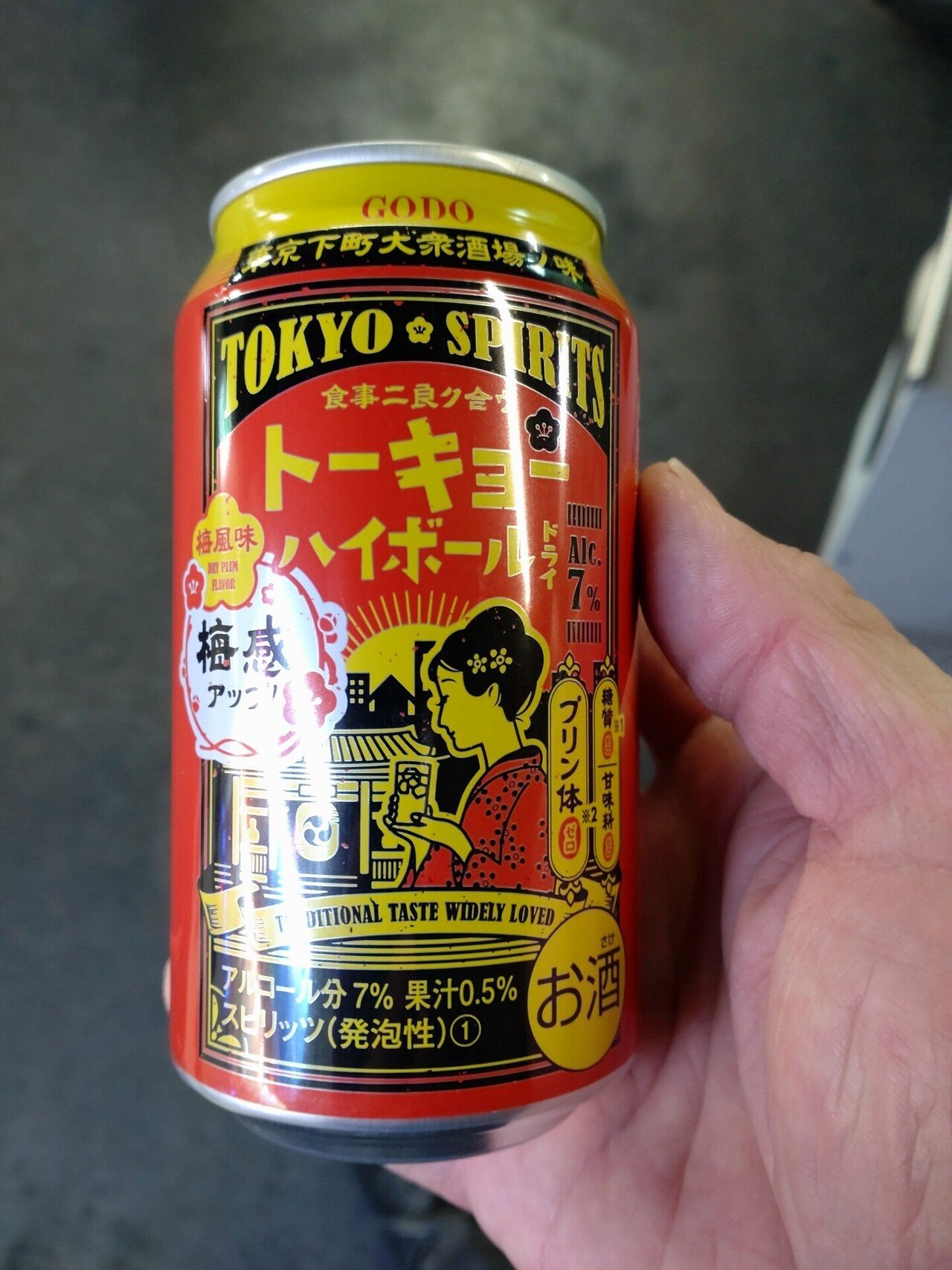仕事帰りこんなハイボール見つけ飲んでみました トーキョーハイボール梅風味 です 梅の味が美味しい焼酎甲類ハイボールです ユーラス Note